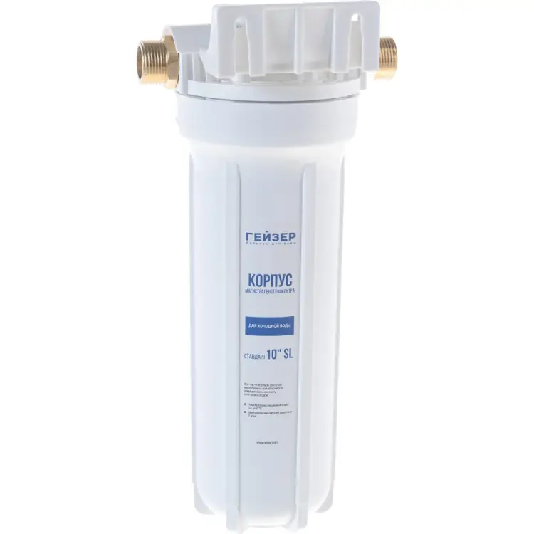 Корпус Гейзер Стандарт 50571