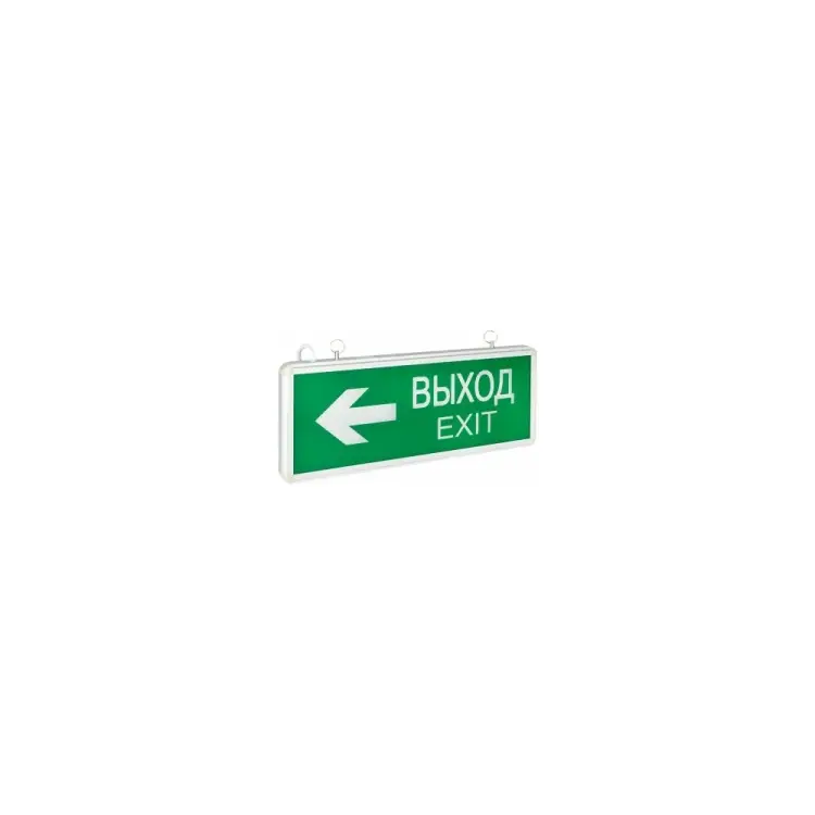 Светильник аварийно-эвакуационного освещения EKF EXIT-202, LED, Proxima EXIT-DS-202-LED