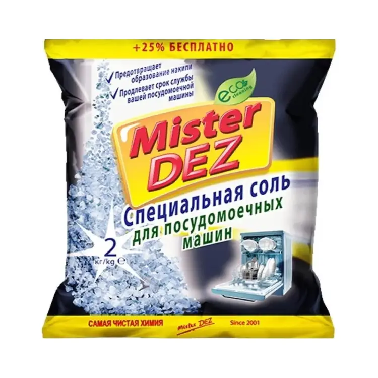 Специальная соль для посудомоечных машин Mister Dez 1007