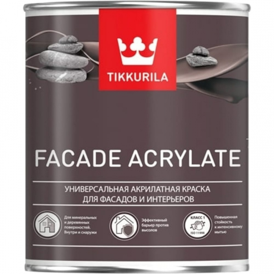 Акрилатная универсальная эмаль для фасадов и интерьеров Tikkurila FACADE ACRYLATE