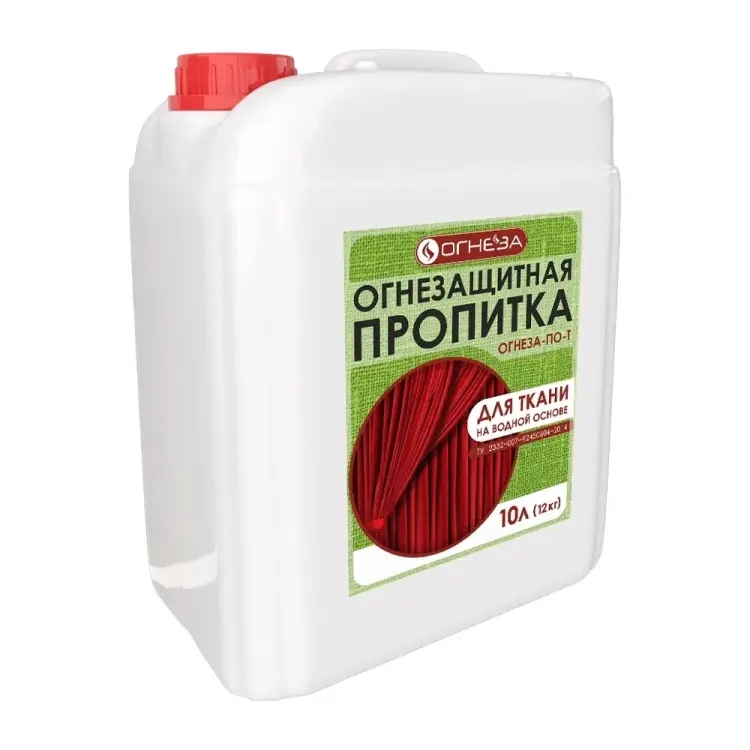 Огнезащитная пропитка для ткани и ковровых покрытий ОГНЕЗА ПО-Т 105094
