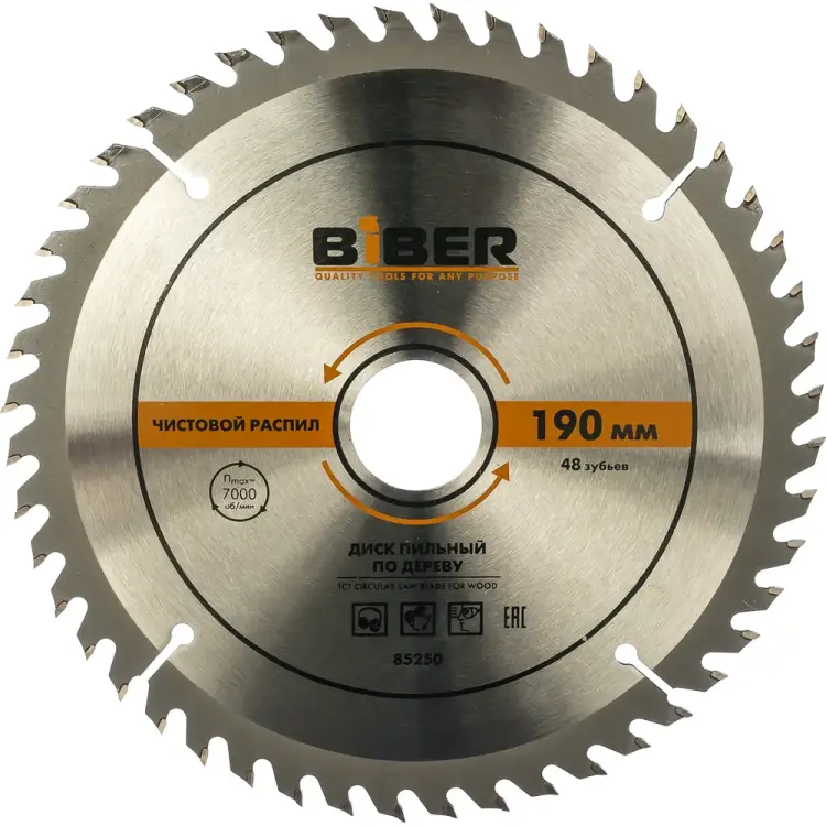 Пильный диск Biber 85250 тов-123362 Пильный диск Biber 85250 тов-123362