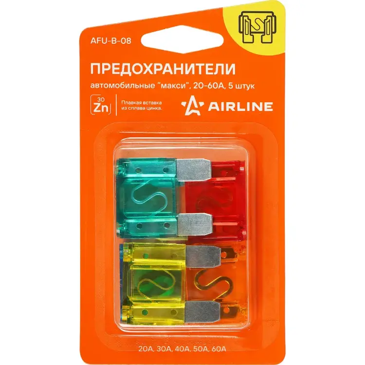 Предохранитель Airline макси AFU-B-08