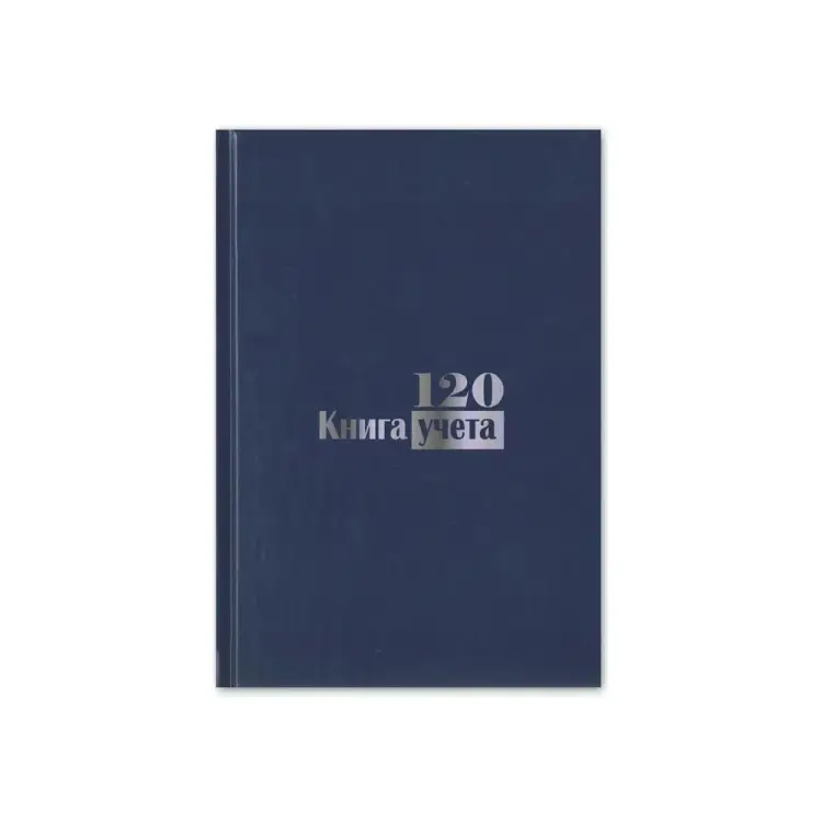 Бухгалтерская книга учета Attache 889245