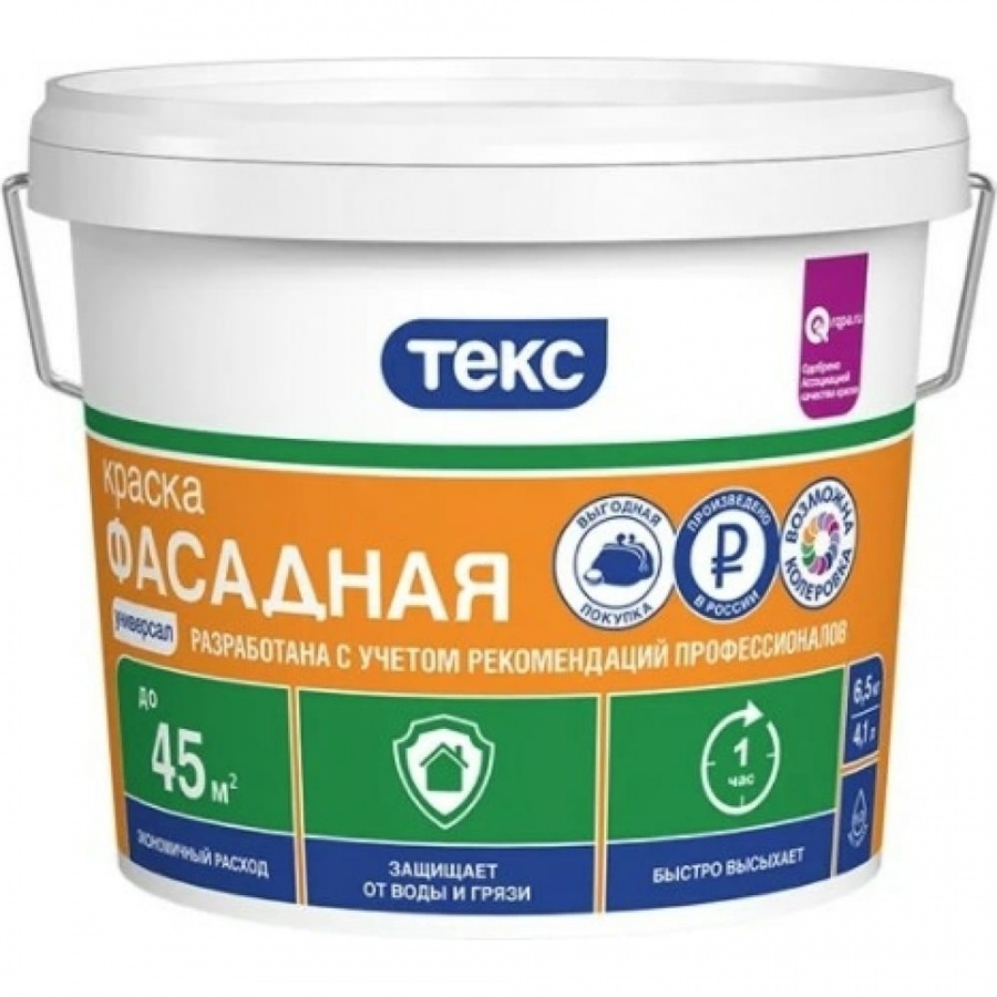 Фасадная вододисперсионная краска Текс универсал