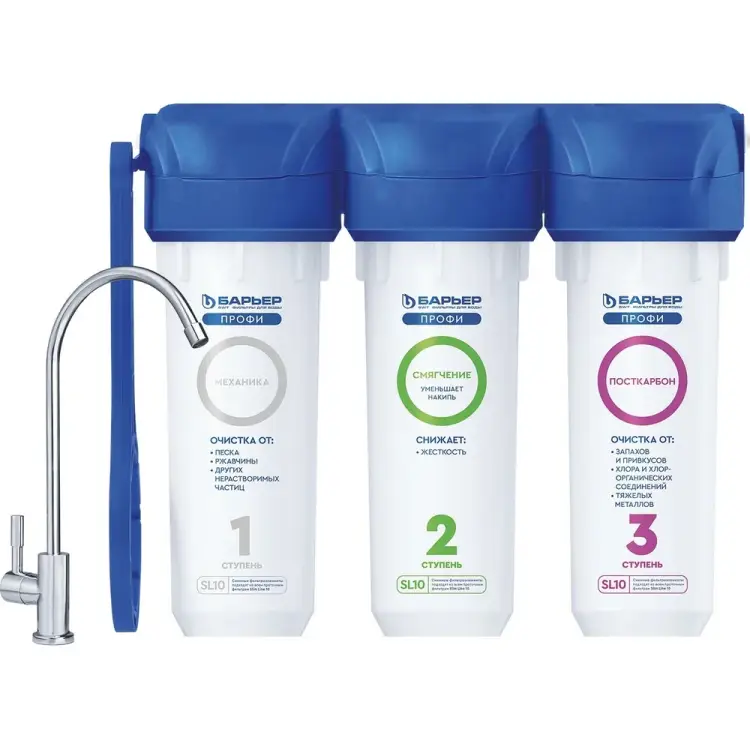 Водоочиститель Барьер ПРОФИ Hard Н122Р00