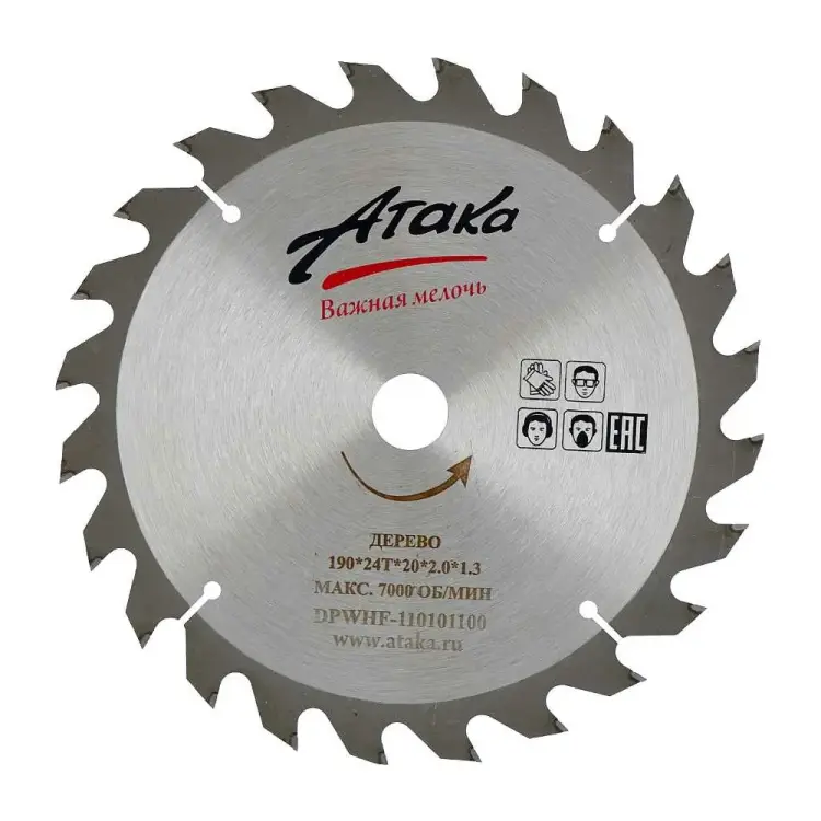 Пильный диск по дереву АТАКА 8078640