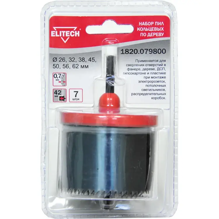 Набор Elitech 1820.079800 Набор Elitech 1820.079800