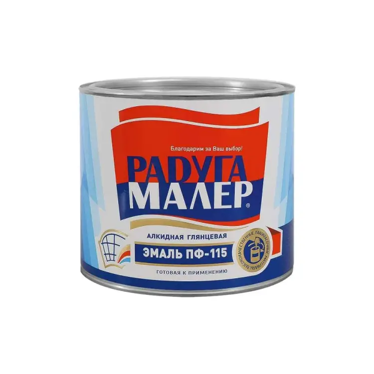 Быстросохнущая атмосферостойкая краска Радугамалер ПФ-115 ГОСТ 4650001271952 Быстросохнущая атмосферостойкая краска Радугамалер ПФ-115 ГОСТ 4650001271952