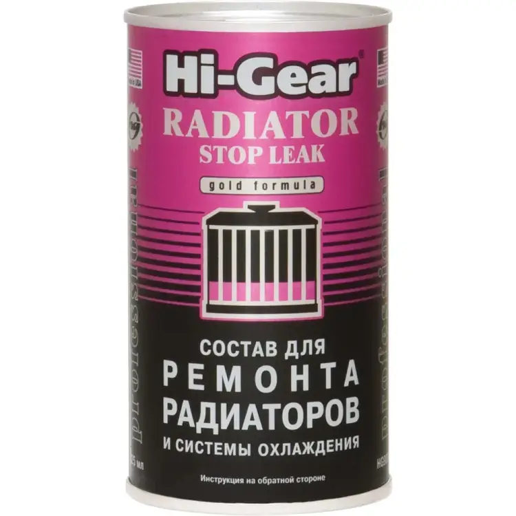 Состав для ремонта радиаторов и системы охлаждения Hi-Gear HG9025 Состав для ремонта радиаторов и системы охлаждения Hi-Gear HG9025