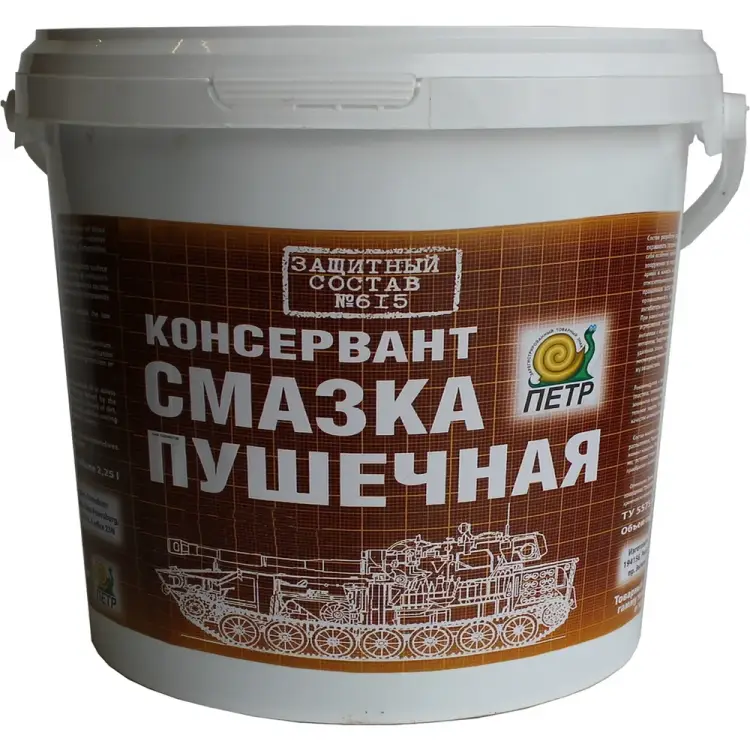 Консервационная антикоррозийная смазка пушечная ПЕТР 615 Пушсало 615-4L