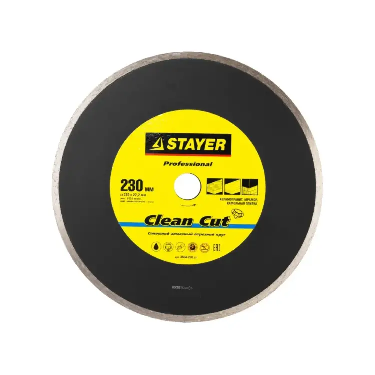 Отрезной алмазный круг STAYER PROFESSIONAL 3664-230_z01