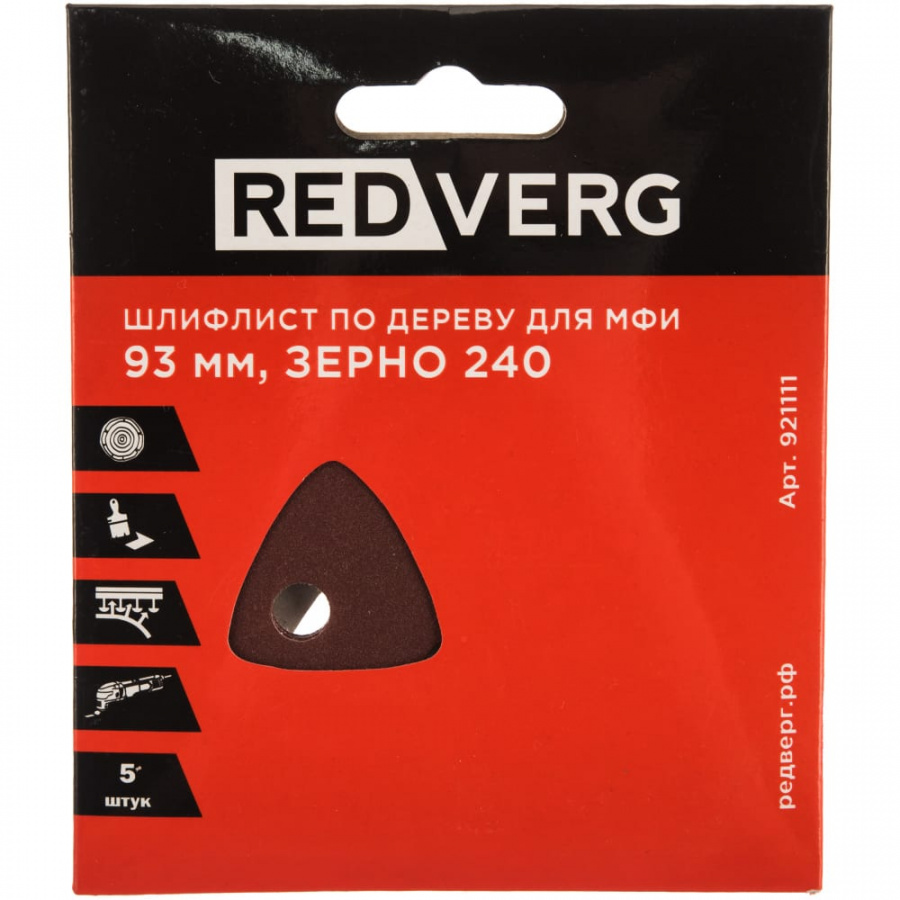 Самоклеящийся шлифовальный лист по древесине для МФИ REDVERG 6627155