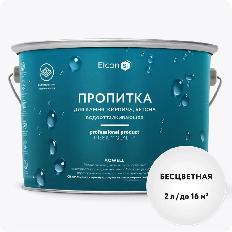 Гидрофобизатор Elcon ElconAqwell 00-00462305