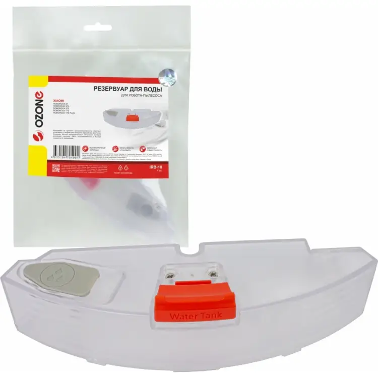 Резервуар для воды для робота-пылесоса OZONE IRB-18