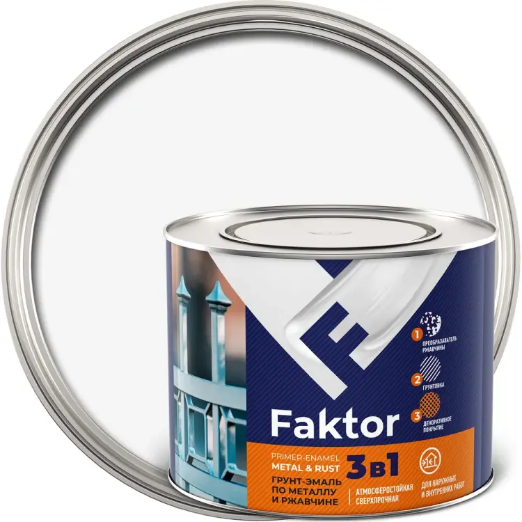 Грунт-эмаль на ржавчину ЯРОСЛАВСКИЕ КРАСКИ FAKTOR 215143