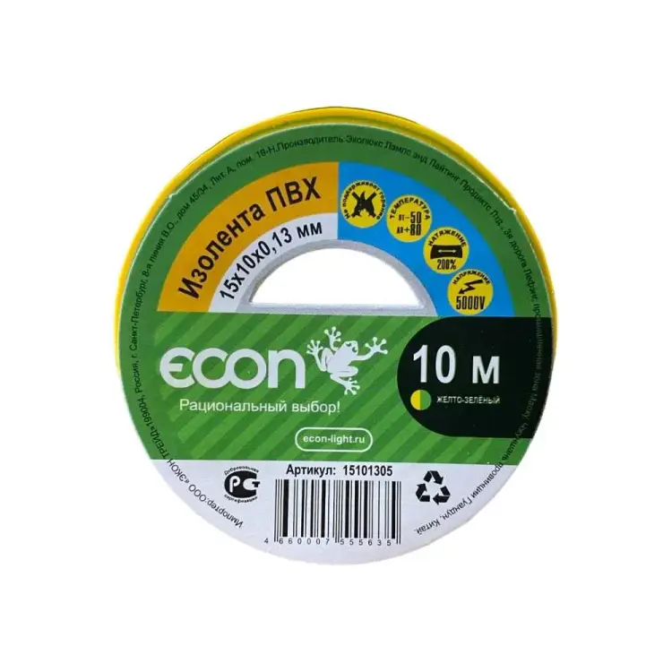 Изолента Econ 15101305