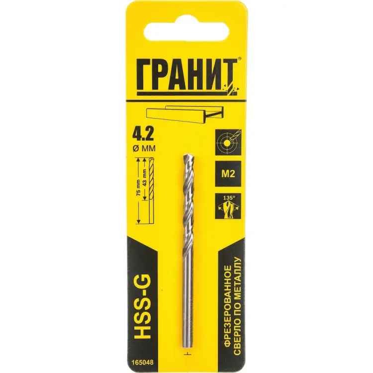 Сверло по металлу Гранит 165048