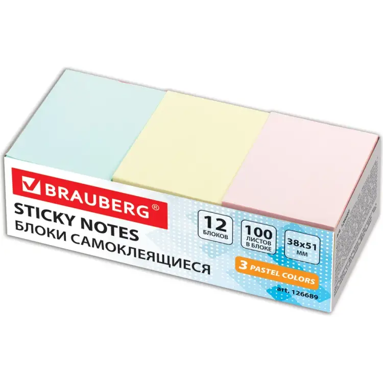 Самоклеящиеся блоки-стикеры BRAUBERG 126689