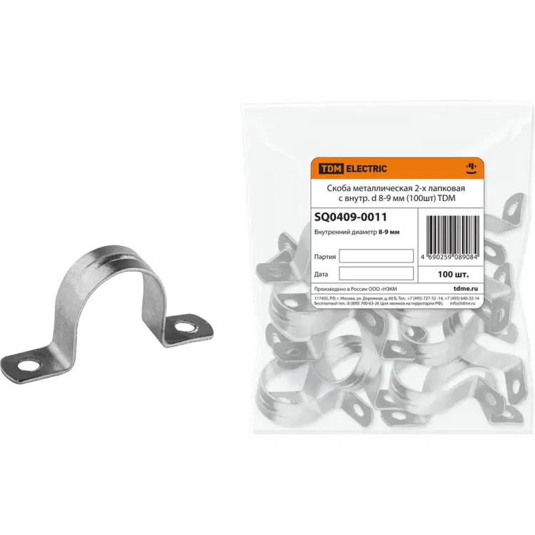 Металлическая двухлапковая скоба TDM ELECTRIC SQ0409-0011