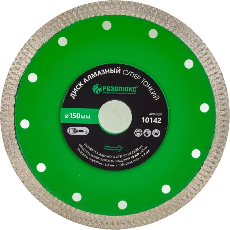 Отрезной диск Резолюкс 10142 Отрезной диск Резолюкс 10142