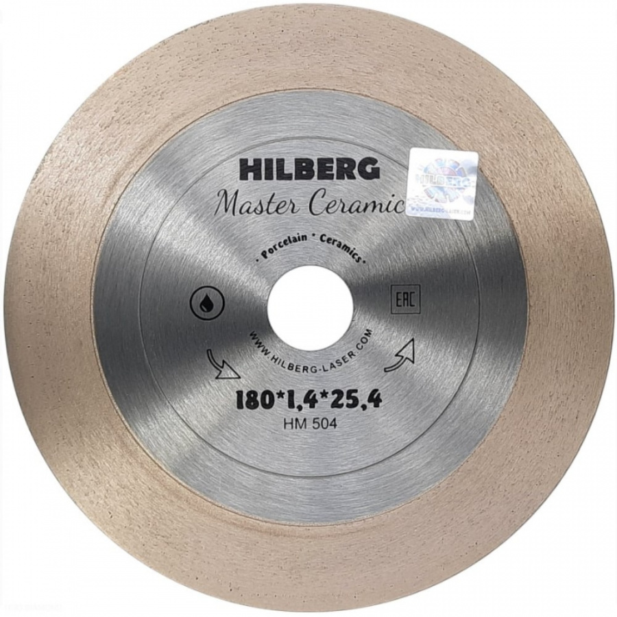 Отрезной алмазный диск Hilberg Master Сeramic