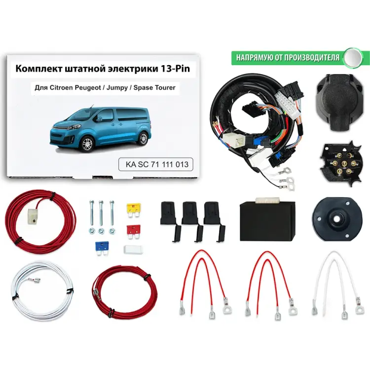 Блок согласования фаркопа со штатными колодками Концепт Авто KA SC 71 111 013