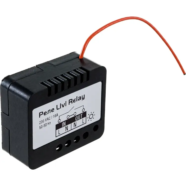 Реле LIVICOM Livi Relay 19000018