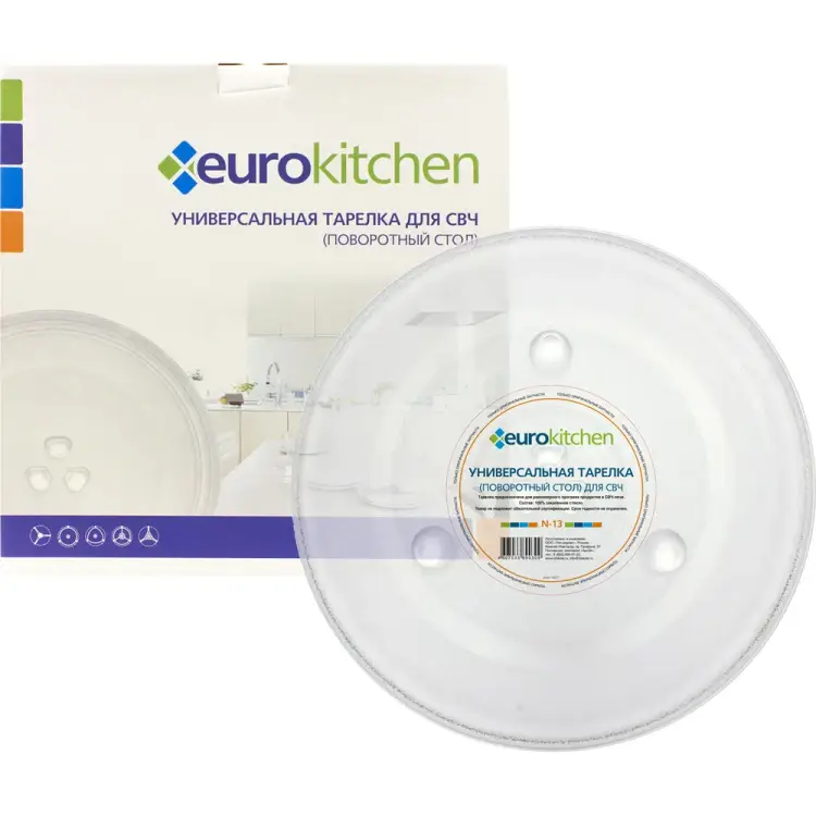 Универсальный поворотный стол-тарелка для СВЧ Eurokitchen N-13