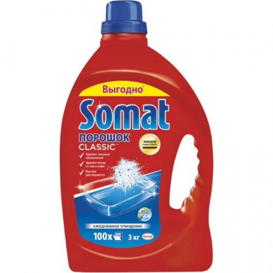 Порошок для посудомоечной машины SOMAT Classic