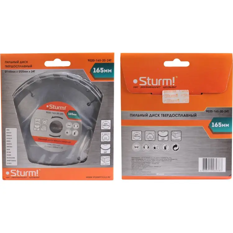 Пильный диск Sturm 9020-165-20-24T