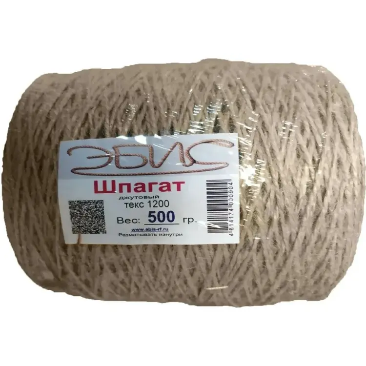 Джутовый шпагат Эбис 300