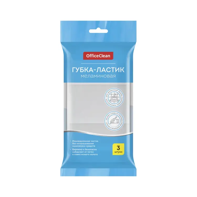 Губка-ластик для деликатной очистки OfficeClean 301822