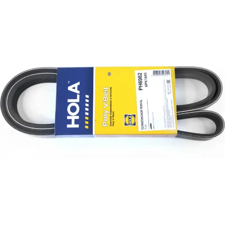 Ремень генератора для а/м ВАЗ 2110-12, 2170 (16кл. инж.) с ГУР и кондиц. HOLA 1685 PH6982 Ремень генератора для а/м ВАЗ 2110-12, 2170 (16кл. инж.) с ГУР и кондиц. HOLA 1685 PH6982