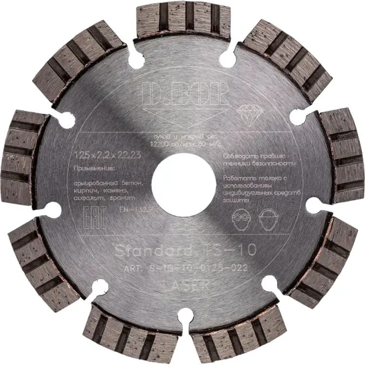 Алмазный диск D.BOR Standard TS-10 S-TS-10-0125-022