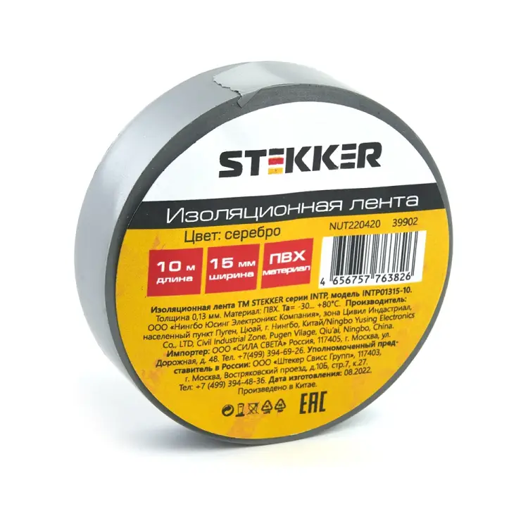 Изоляционная лента STEKKER intp01315-10 39902