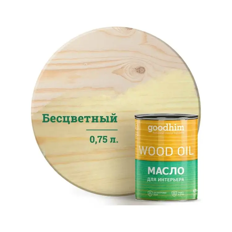 Масло для интерьера Goodhim 75254