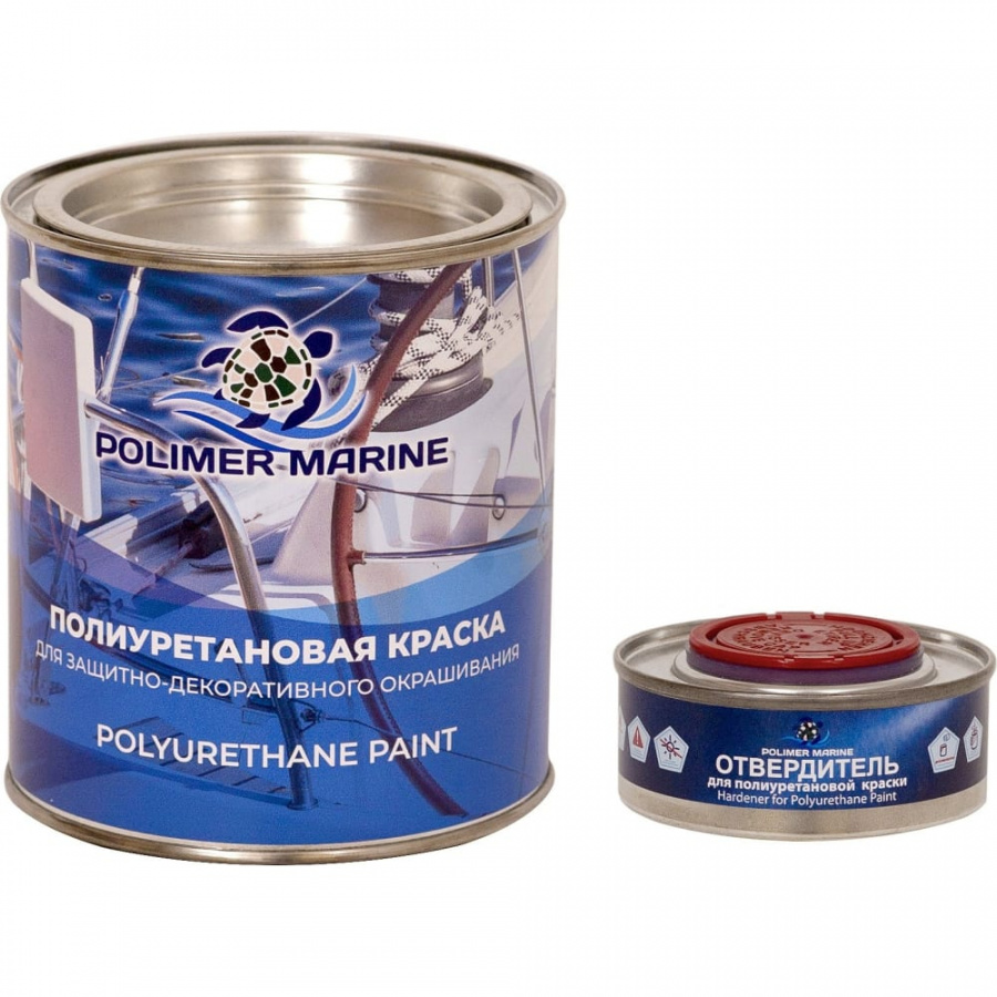 Полиуретановая краска POLIMER MARINE 2К  КП/се