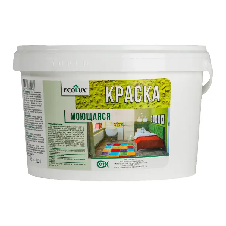 Моющаяся краска Ecolux 4607133682095 Моющаяся краска Ecolux 4607133682095