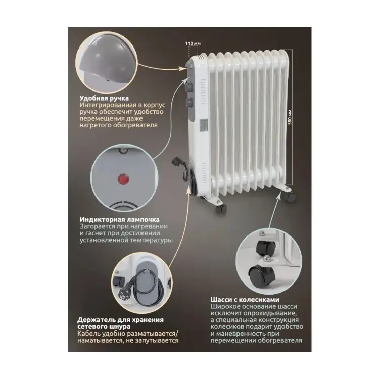 Масляный электрический радиатор Forcekraft FK-YL-B14E-11(52332)