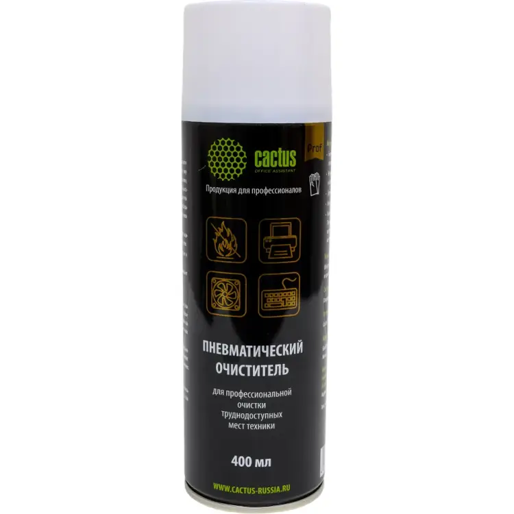Пневматический очиститель для очистки техники Cactus CSP-AIR400 Пневматический очиститель для очистки техники Cactus CSP-AIR400