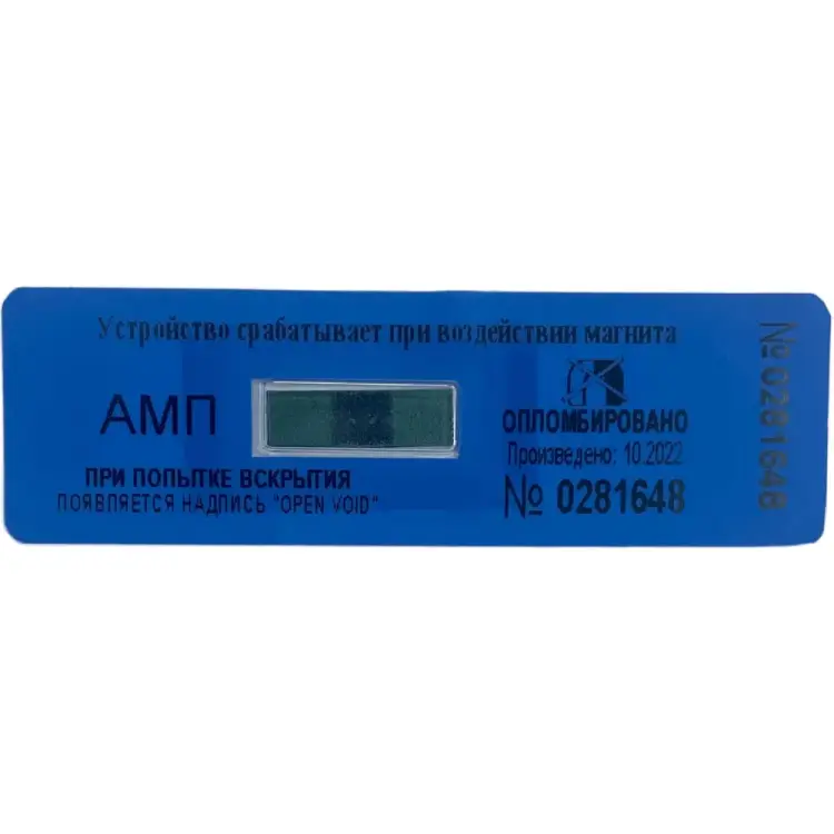 Антимагнитная наклейка ТПК Технологии Контроля 24203