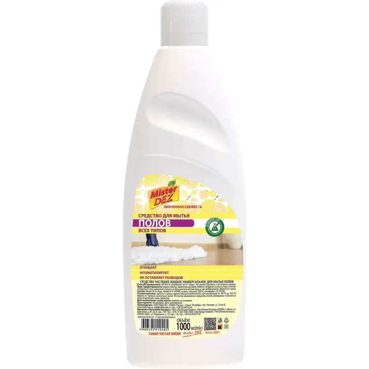 Средство для мытья пола Mister Dez Лимонная свежесть, 1 л 1430