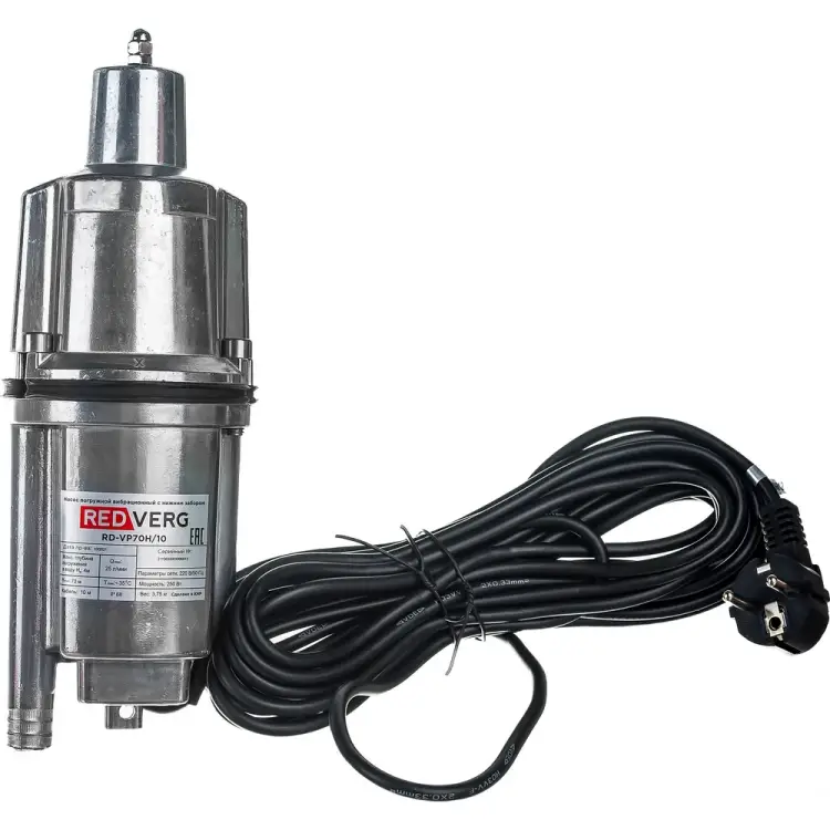 Вибрационный насос REDVERG RD-VP70H/10 5025613