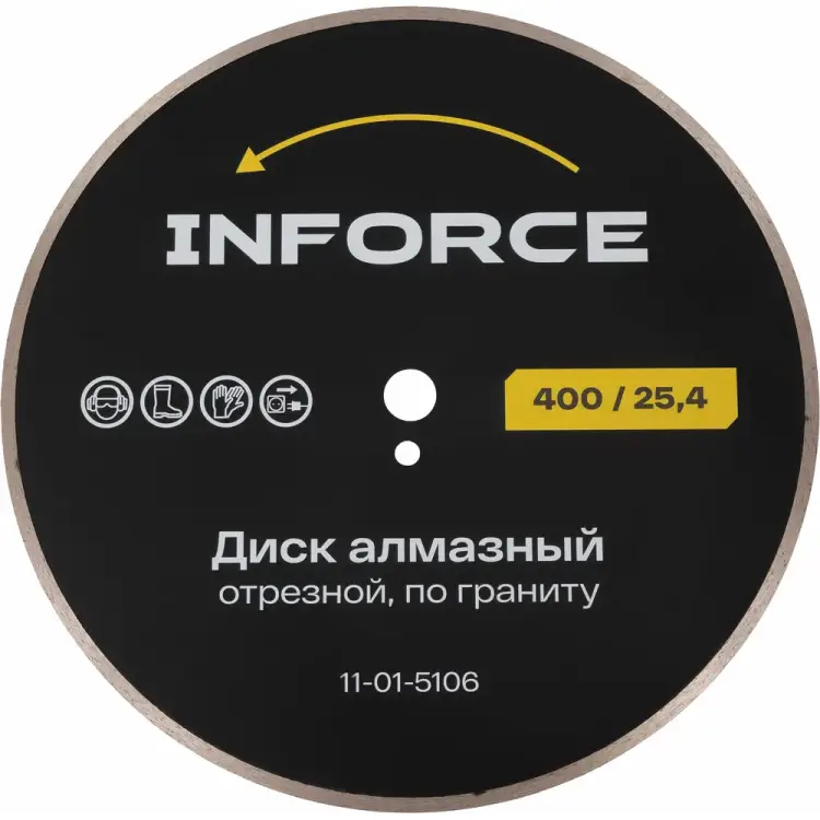 Алмазный диск по граниту Inforce 5106-01-11 Алмазный диск по граниту Inforce 5106-01-11