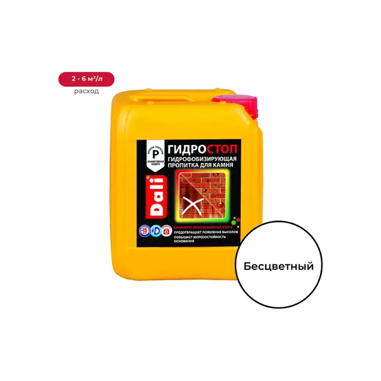 Пропитка для камня DALI 19734
