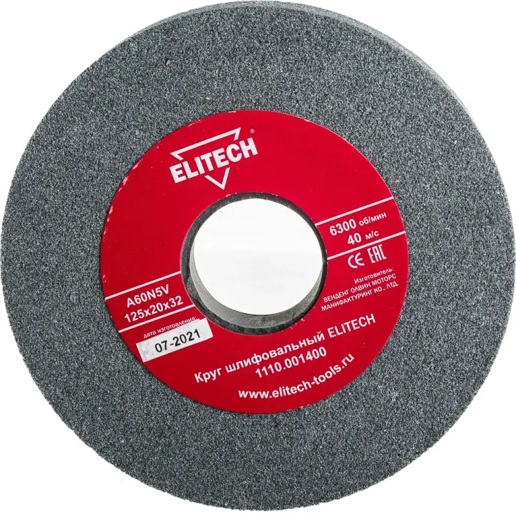 Шлифовальный круг Elitech 1110.001400 Шлифовальный круг Elitech 1110.001400