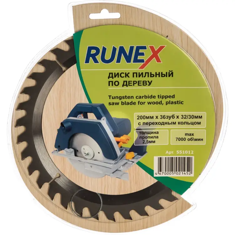 Диск пильный по дереву Runex 551012