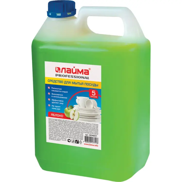 Средство для мытья посуды LAIMA PROFESSIONAL Яблоко 604651