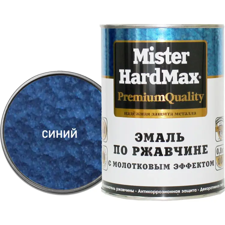 Эмаль по ржавчине HardMax 4690417070602 Эмаль по ржавчине HardMax 4690417070602